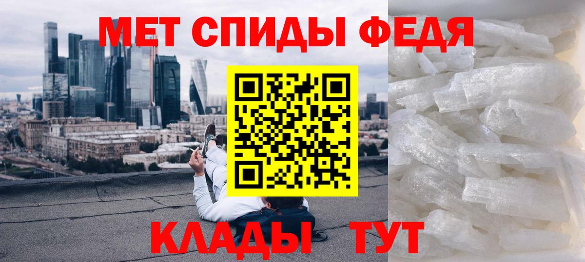 Соликамск  Amphetamine Premium  Амфетамин  Вход с VPN 