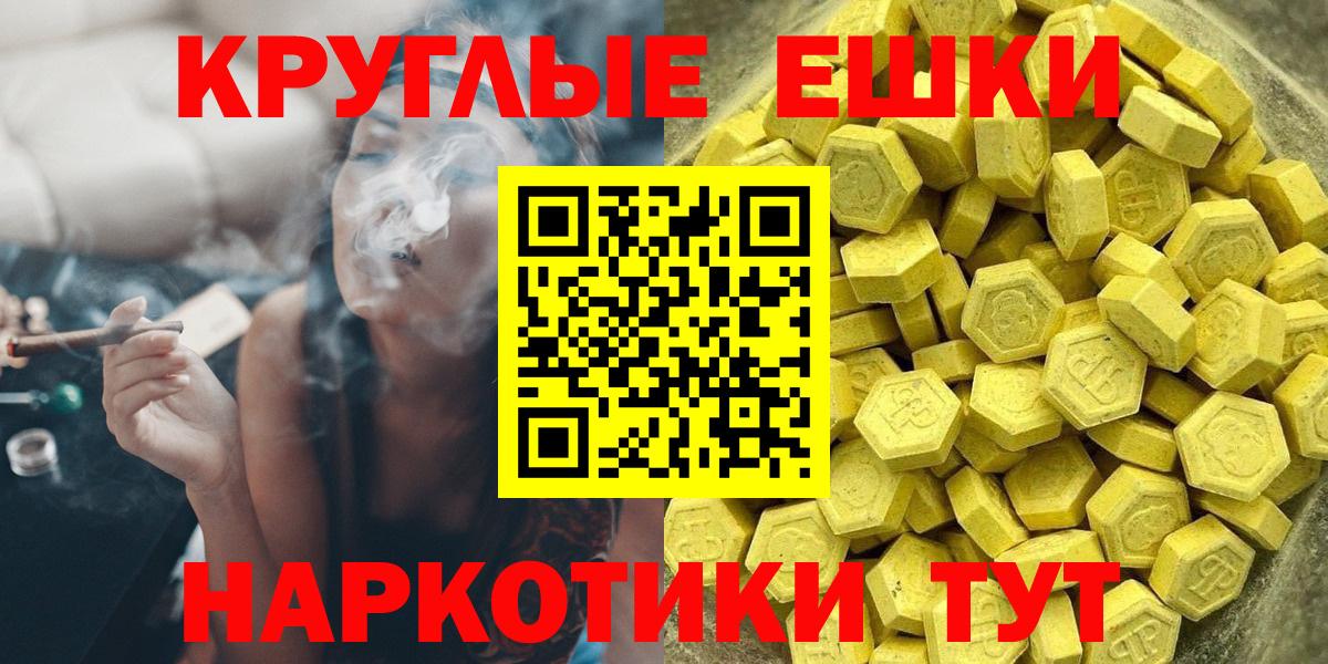 ЭКСТАЗИ DUBAI  Вход с VPN  Соликамск  Экстази  Ecstasy 300 mg 