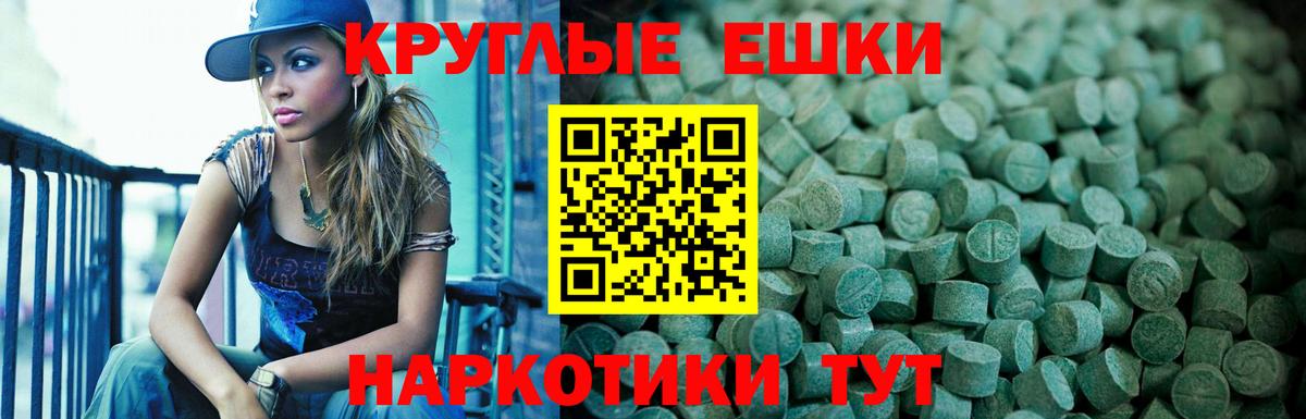 Экстази 280мг Соликамск