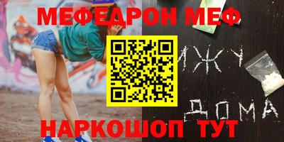 прущие грибы Пушкино