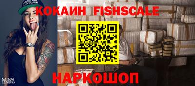 прущие грибы Пушкино