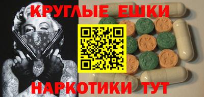 прущие грибы Пушкино