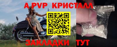 МДПВ Пыть-Ях