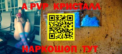 ALPHA PVP Пугачёв