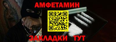 прущие грибы Пушкино