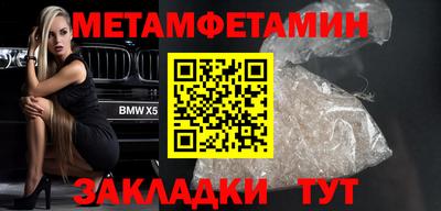 прущие грибы Пушкино
