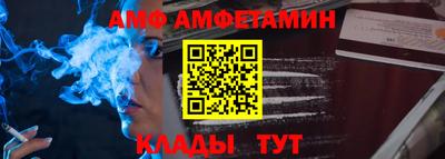 ALPHA PVP Пугачёв