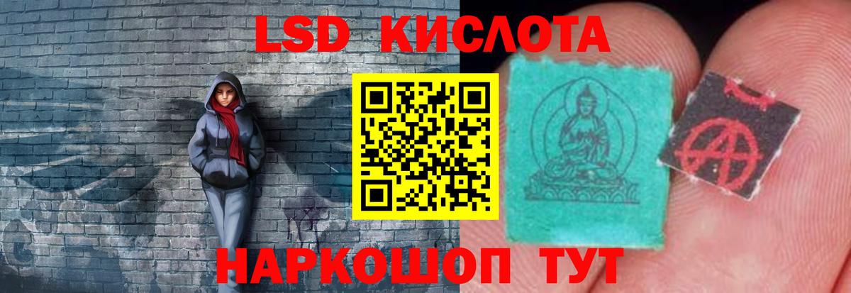 LSD-25 экстази ecstasy    сайт  Соликамск  Вход с VPN  ЛСД экстази кислота 