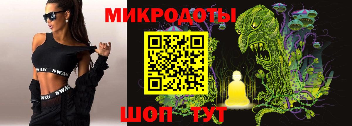 наркота  Псилоцибиновые грибы прущие грибы  Вход с VPN  Соликамск 