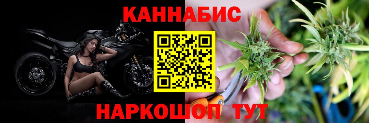 Шишки марихуана ГИДРОПОН  Марихуана семена  Вход с VPN  Соликамск  Канабис тримм 
