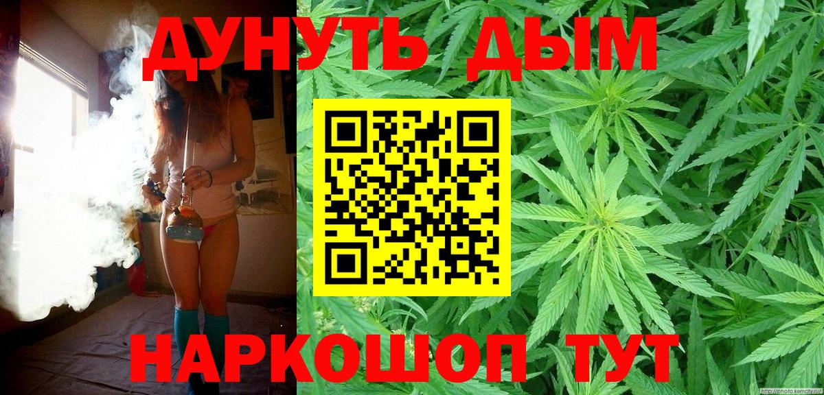 Бошки Шишки ГИДРОПОН Соликамск